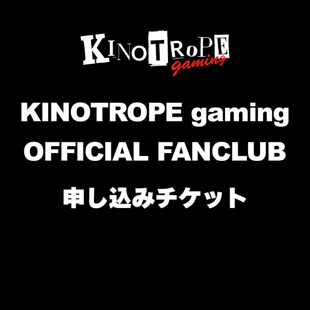KINOTROPE gaming OFFICIAL FANCLUB 「キャット大Tシャツ付き」